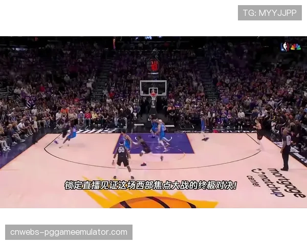 雷霆太阳G3雷霆121-109再下一城